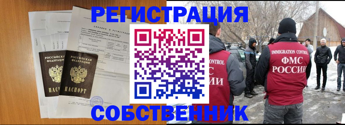 прописка для кредита в Нязепетровске