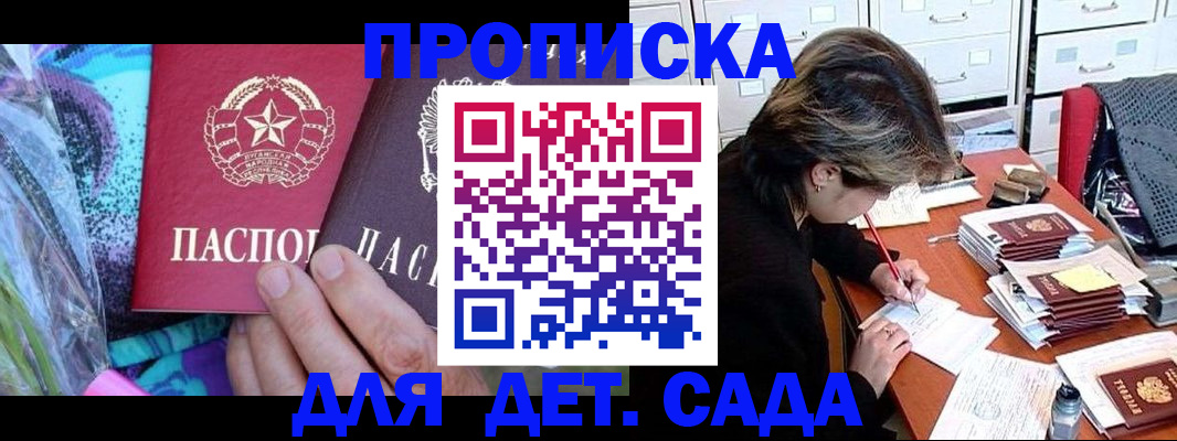 регистрация для школы в Нязепетровске